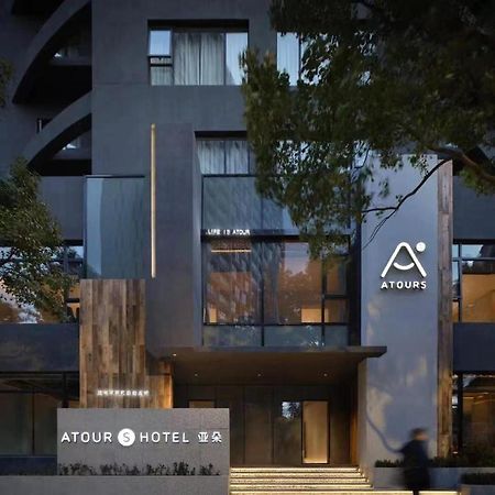 Atour S Hotel Shanghai Lujiazui Expo Center Ngoại thất bức ảnh