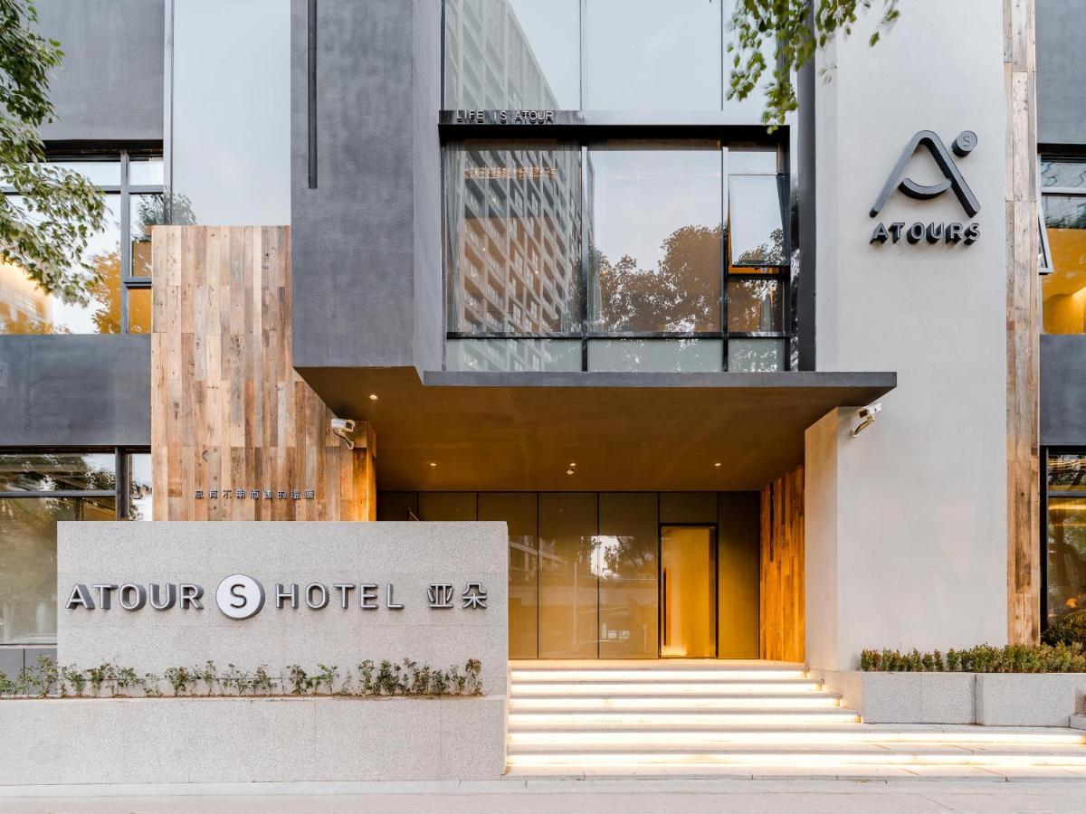 Atour S Hotel Shanghai Lujiazui Expo Center Ngoại thất bức ảnh